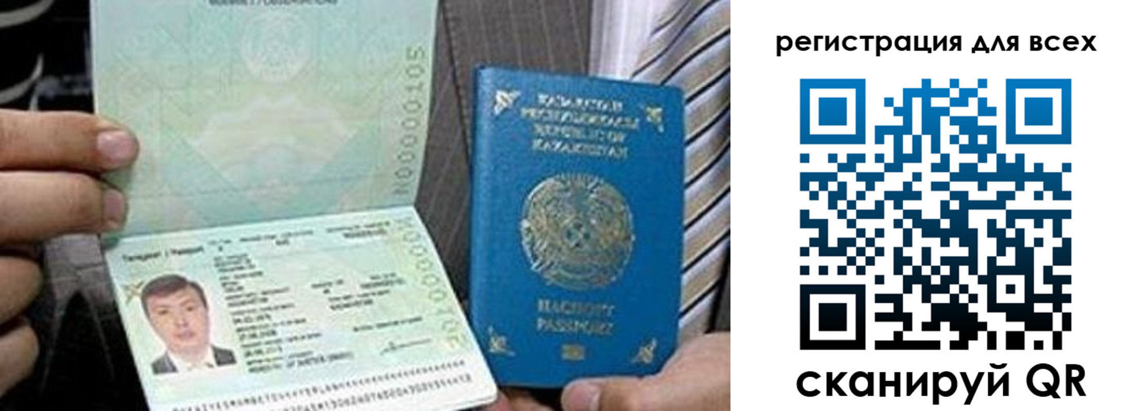 купить прописку в Бугульме