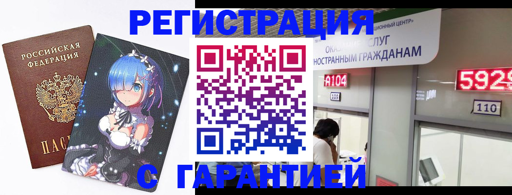 регистрация для дет. сада в Бугульме