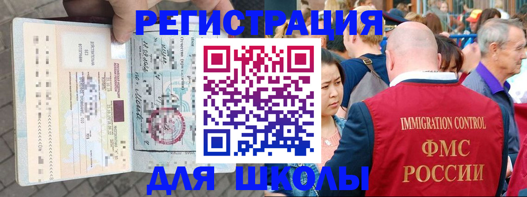 форма 3 в Бугульме