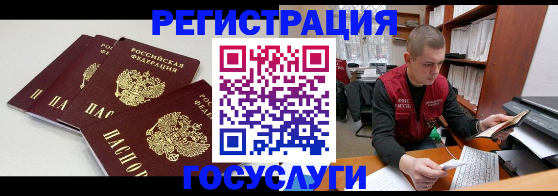 найти адрес прописки в Бугульме