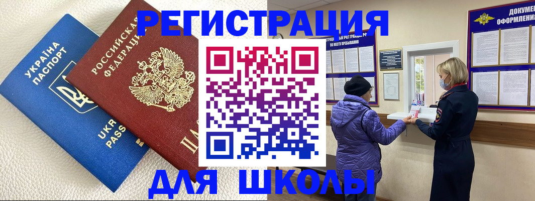 временная регистрация надежно в Бугульме